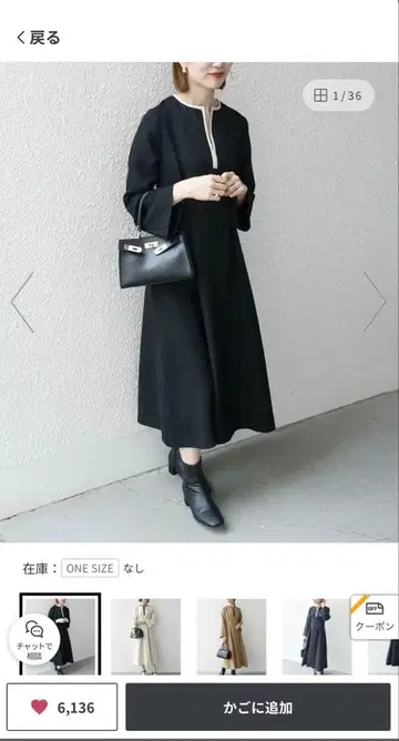 SHIPS 블랙 더블 크로스 A라인 원피스