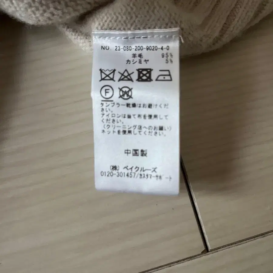 4번째 상품 이미지