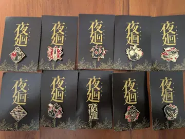 요르마리 핀 배지 전 종류 세트