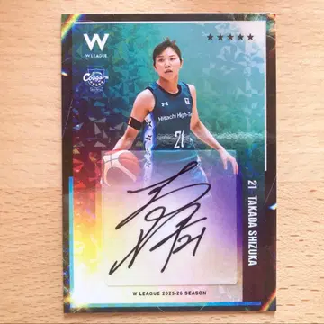 W리그 트레이딩 카드 타카다 시즈카 친필 사인 카드 히타치 하이테크