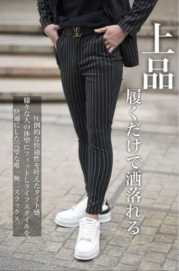 BERINDA 스트라이프 슬랙스 S 사이즈