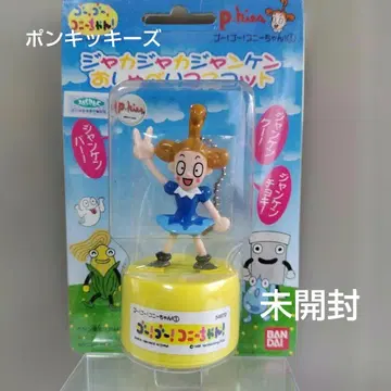 피규어 미개봉 퐁키키 [ 고고코니쨩 ] 자카자카쟝켄