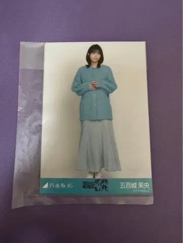 노기자카46 표지 이오키 마오 확정! 니트 롱 데님 스커트 언더 라이브