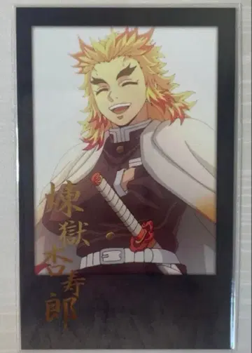 귀멸의 칼날 렌고쿠 쿄쥬로 다이닝 무한성편 폴라로이드풍 브로마이드