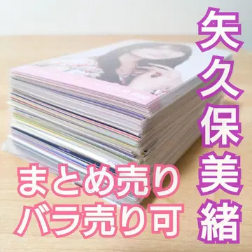 노기자카46 야쿠보 미오 브로마이드 묶음 판매 세트 판매