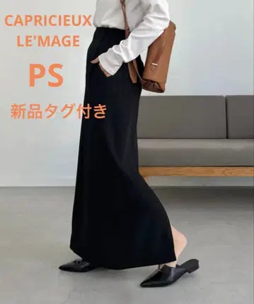택 포함 새상품 카프리슈레마쥬 맥시 I라인 스커트 PS사이즈 작은 키