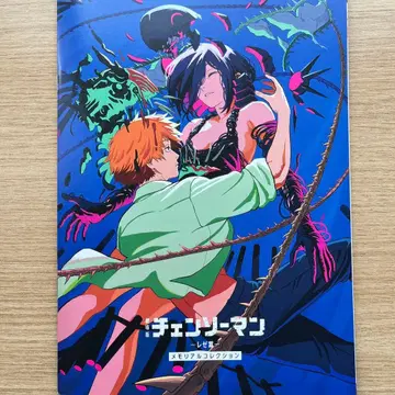 체인소 맨 레제 편 영화 특전 메모리얼 컬렉션