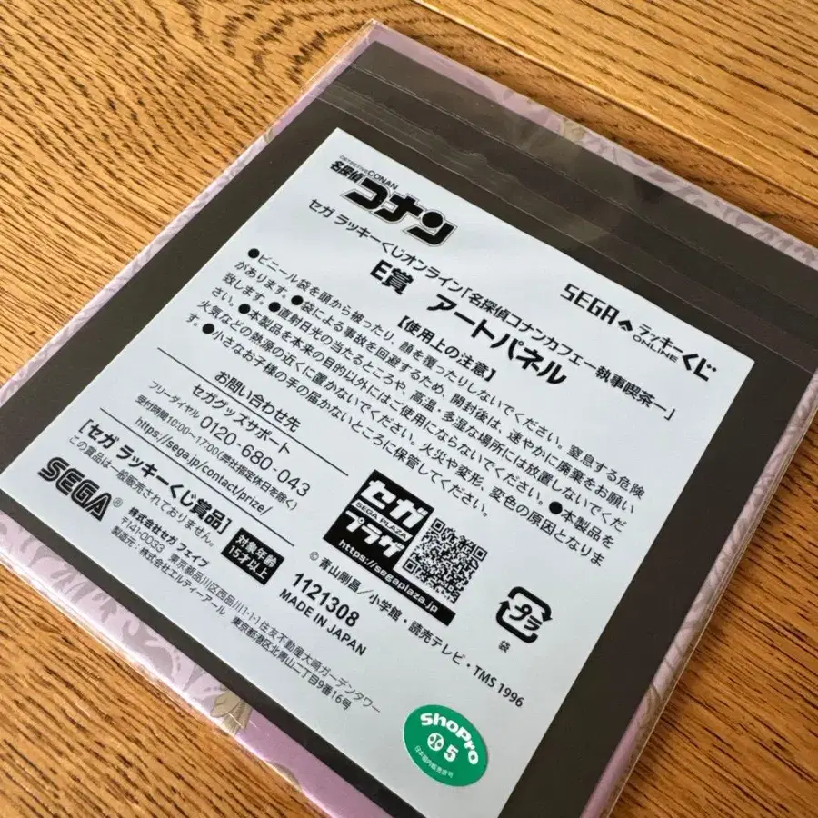 5번째 상품 이미지