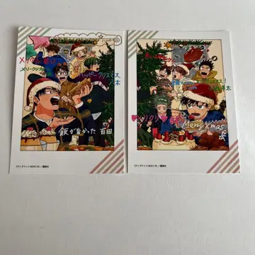 디그이잇 2권 폴라로이드풍 카드