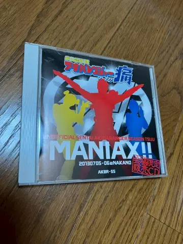 CD [ 비공인전대 아키바레인저 시즌 통 주제가 미니 앨범 마니아스!