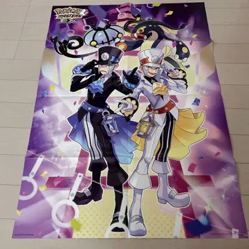 포켓몬 마스터즈. 진심 코스 노보리 쿠다리 특대형 B2 포스터