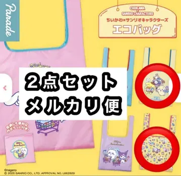 산리오 캐릭터즈 치이카와 콜라보 에코백 토끼 포무 올 패턴