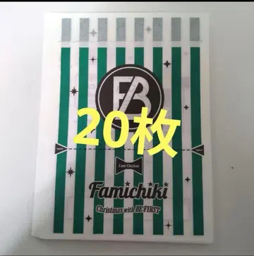 BE:FIRST 비퍼스트 새상품 미사용 패밀리치킨 봉투 20장