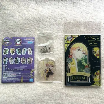 미사용 새상품 귀멸의 칼날 아가츠마 젠이츠 굿즈 세트 [당일 발송]