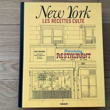 뉴욕 레시피 컬트 레시피 도서/프랑스어