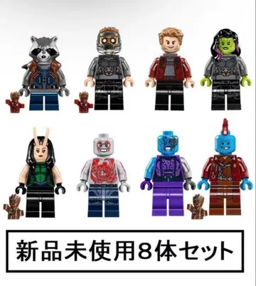 새상품 레고 호환 가디언즈 오브 갤럭시 미니 피규어 세트