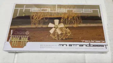 테오 얀센의 미니 비스트