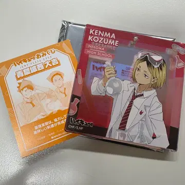 하이큐 점페스 2026 운세 코즈메 켄마 오로라 아크릴 블로키