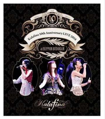 Kalafina 10th Anniversary LIVE 2018