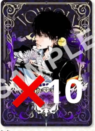 리본 보드게임 애니메이트 혜택 히바리 쿄야 10장