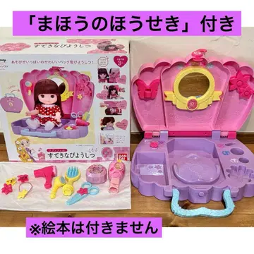 [새상품급] 라푼젤 멋진 미용실 당일 발송