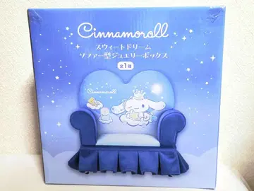 시나모롤 스위트 드림 소파형 쥬얼리 박스