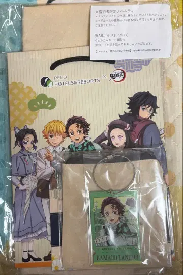 귀멸의 칼날 릴로 호텔즈 숙박객 특전 탄지로