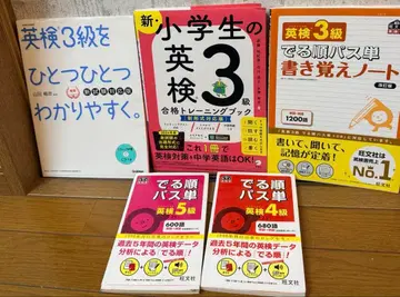 영검 3급 4급 5급 단어 문제집 세트