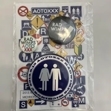 RADWIMPS 파랑과 메메메 캔뱃지 세트