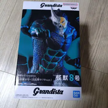 괴수 8호 Grandista 히비노 카프카 ver