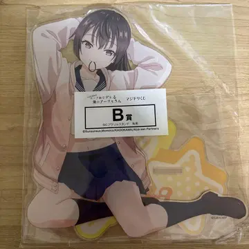 진심 복권 B상 아크릴 스탠드 스오 유키