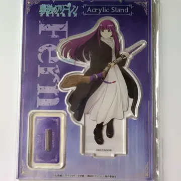 장송의 프리렌 페른 아크릴 스탠드