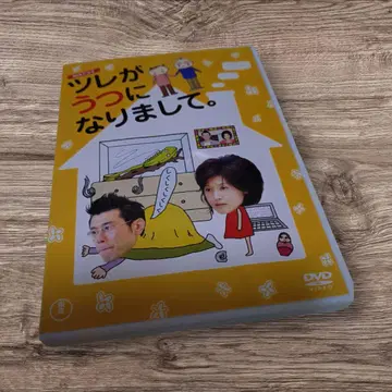 NHK 드라마 나의 우울한 동반자