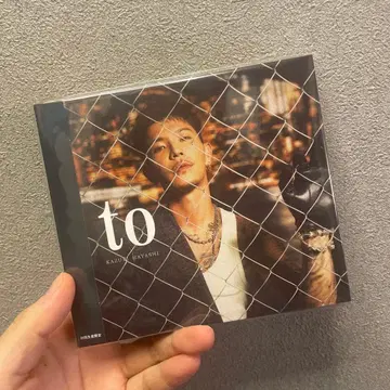 to 하야시 카즈키