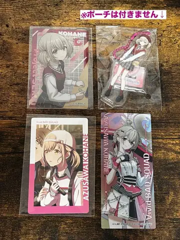 프로세카 아즈사와 코하네 묶음 판매