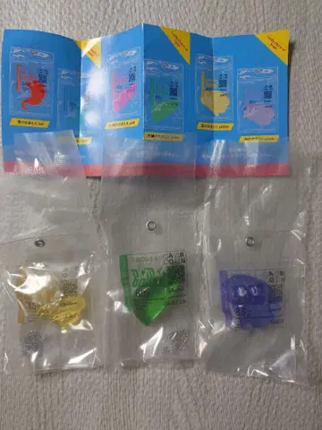 boiboi LUCKY CHARM 가챠 3개 세트