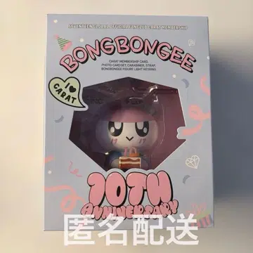 seventeen 멘시프 봉봉이 키링