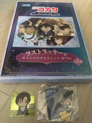 명탐정 코난 애니메이션 굿즈 묶음 판매