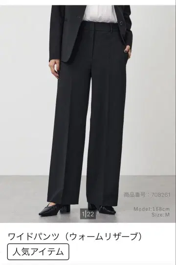 플라스테 웜 리저브 와이드 팬츠 블랙 M 미사용 새상품 택 포함