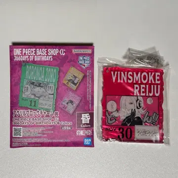 원피스 베이스샵 복권 레이쥬 아크릴 스탠드