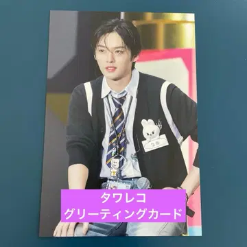 Stray Kids 토이 월드 리노 타워 레코드 혜택 그리팅 카드