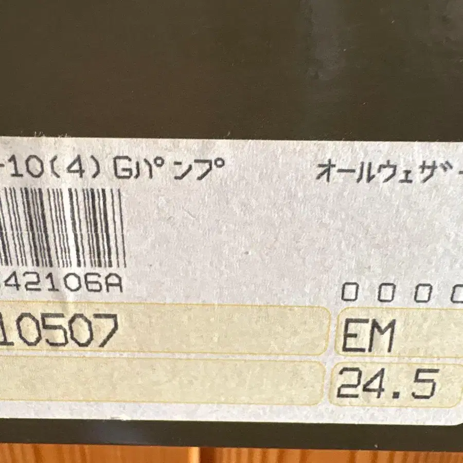 6번째 상품 이미지