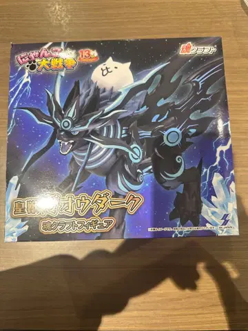 [ 남코 한정판 ] 황수 가오우 다크 소울 크라프트 피규어