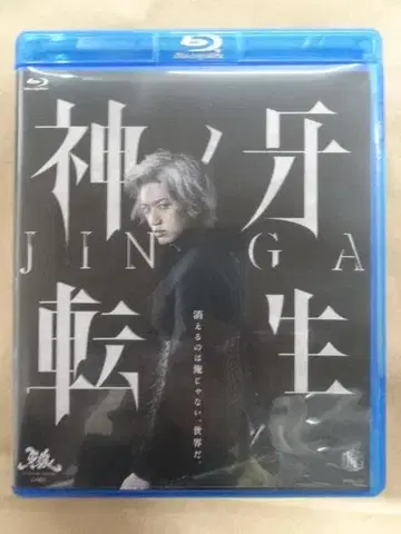 Blu-ray 타로-GARO- 신노키바 전생