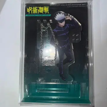 고죠 사토루 아크릴 스탠드 & 팔찌 세트 유니버셜 USJ