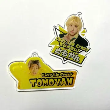 레이크레 토모얀 키링 2