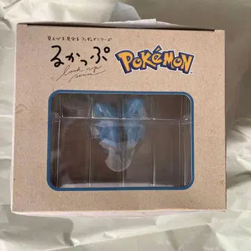 익명 배송 룩업 루카리오