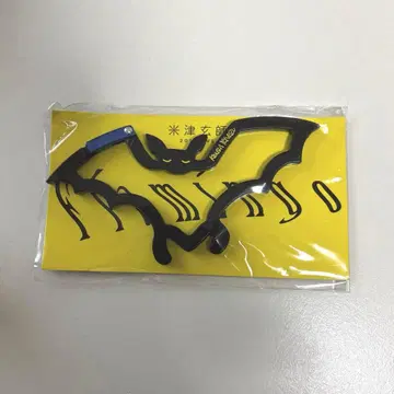 요네즈켄시 Flamingo 라이브 굿즈 박쥐 카라비너