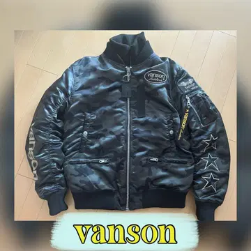 vanson MA-1 자켓