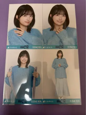 노기자카46 생사진 이오키 마오 니트 롱 데님 스커트 언더 라이브